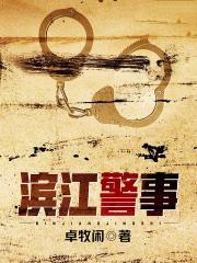 重回飞扬时代从淘金窝子开始TXT八零