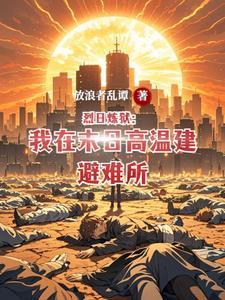 侯府嫡女打脸日常笔趣阁