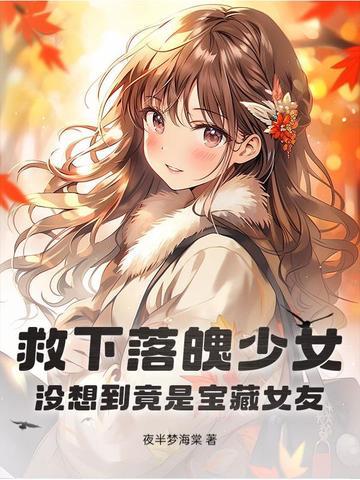 从天龙开始的长生者林平安