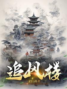 大唐李二是我老丈人