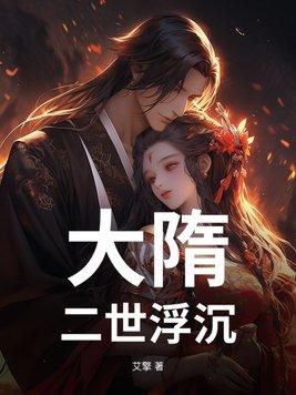 开局签到南明离火TXT