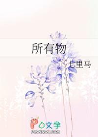 谍战