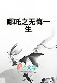 潜伏在日伪的谍战
