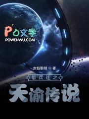 我成了敌国老大飞卢