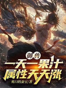 第四天灾 秩序神座