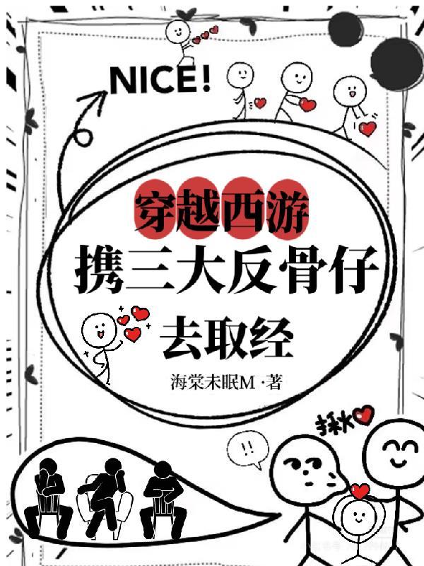 重回千禧