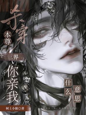 重生到千禧年的