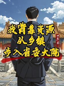 隋朝的棋局高月起点