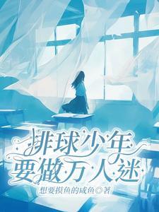 隋朝的棋局无错版