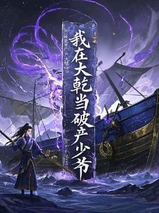 生死圣皇完整阅读