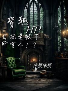 军旅重生不爱红装爱武装