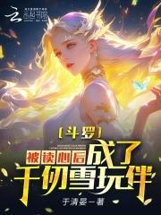 重生军婚不爱武装爱红装全文免费阅读