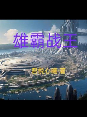 知道真相后