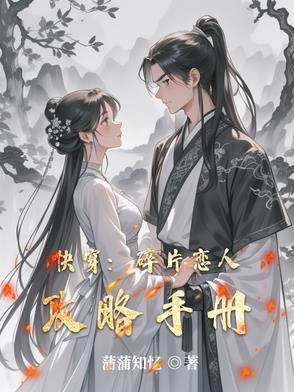 末日列车是什么