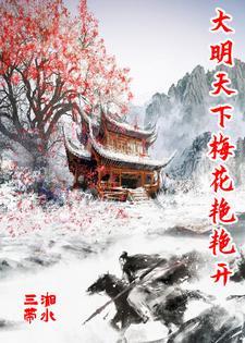 万国之国txt