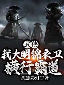 万国之国免费阅读