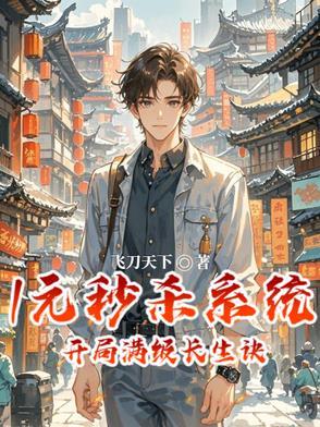 为师教你们的都是真东西啊 有钱必生女儿