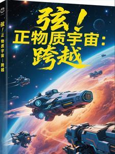 盗笔大佬日常江涵雁影