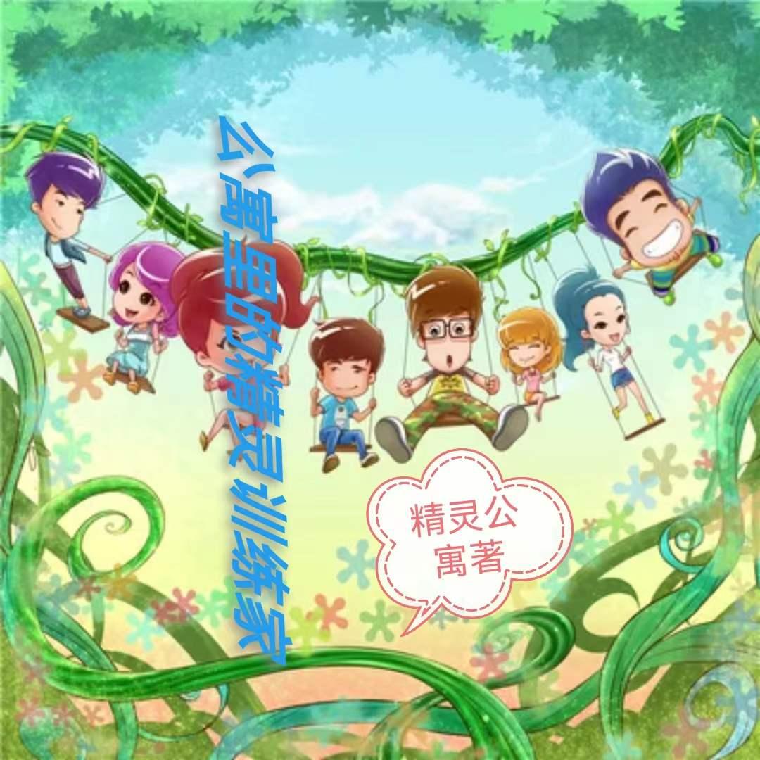 盗墓笔记大佬日常 ——by江雁影