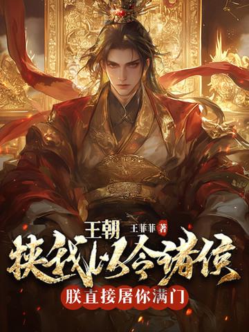 主角是柳神的