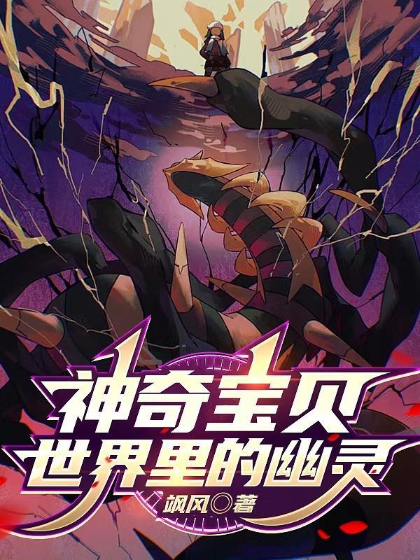 权力巅峰之我不是青天徐雨萌