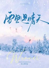 万事顺意