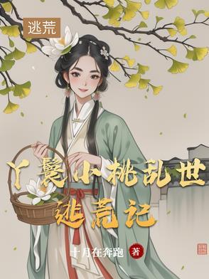 道北风云最新章节更新列表免费