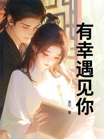 都重生了就别结婚了吧无错版