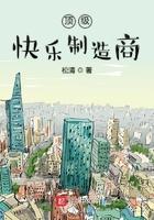 仙路九万万里女主是谁