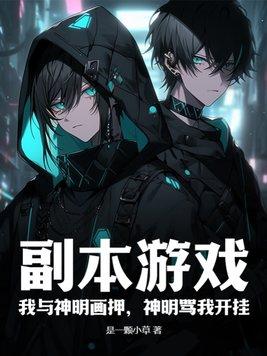 仙路九万万里百科
