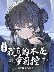 女富婆的第一神医免费阅读