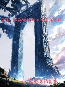 女富婆的第一神医免费观看全集完整版