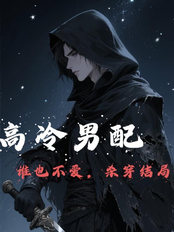 八十年嫁糙汉妻