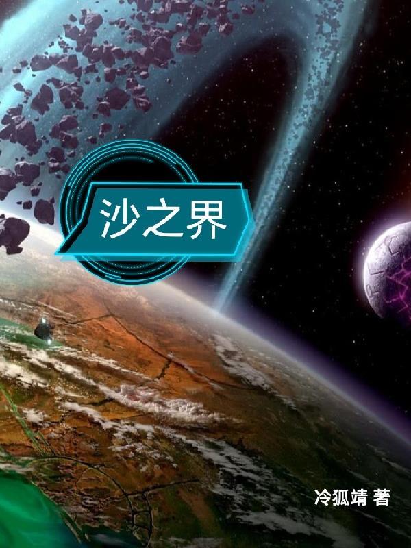 八零年代嫁糙汉作者桃花引
