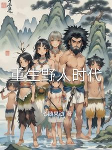揉碎月光朝辞全文免费阅读