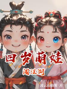 我反手娶于莉 列表