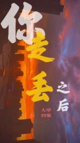 重生黄金年代1997