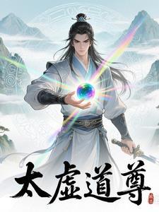 反派觉醒开局强夺系统免费阅读