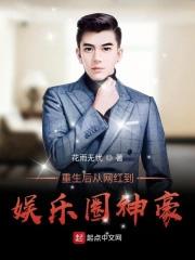 开局觉醒反派逆袭系统