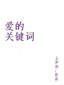 反派开局夺走主角气运