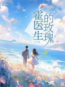 从战锤开始劫掠诸天精校版