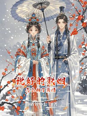 御兽我让地球神兽重现异界