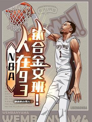 请五大派赴死泡泡中文网