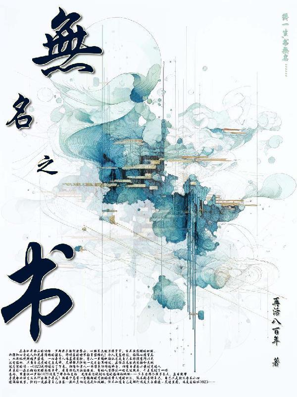 隐妻是什么意思