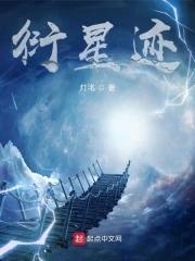 五年斗尊馄饨城主