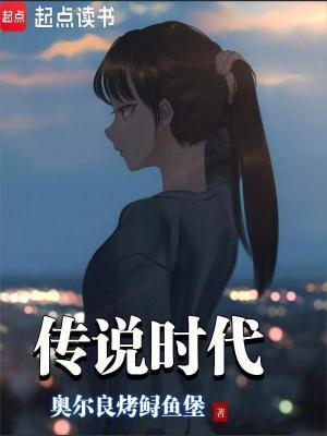 穿成病弱师妹七月岸52书库