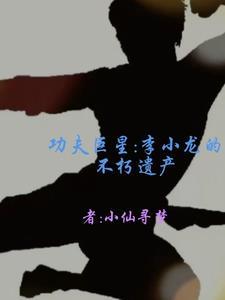 重回1982小渔村完整版TXT