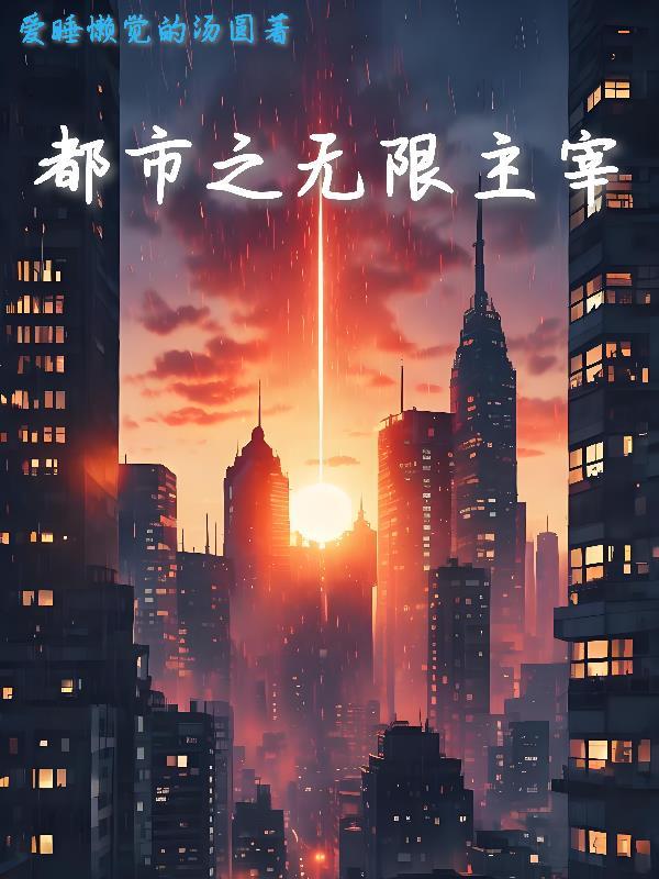元传奇