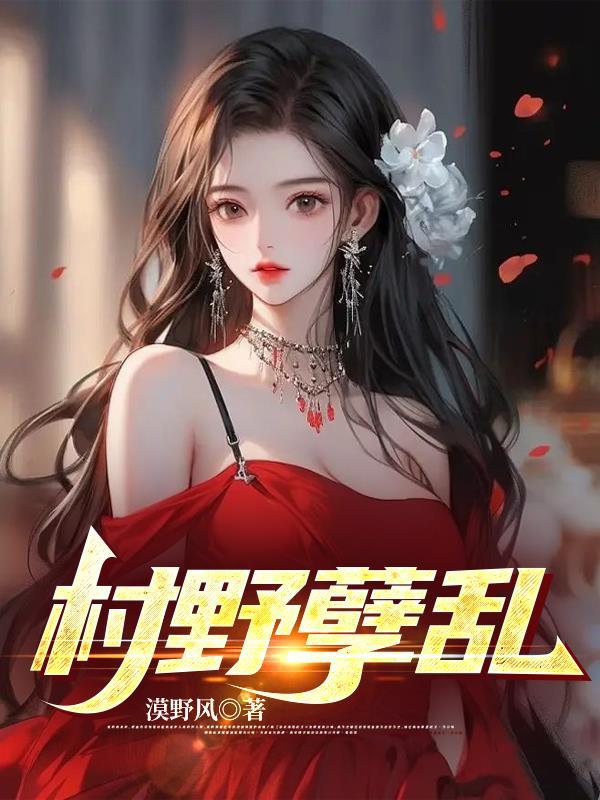 元传军个人简介