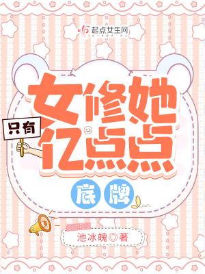 全星际美男都吻上来作者月牙小猫咪